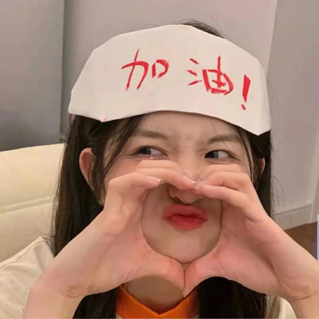 雄起!